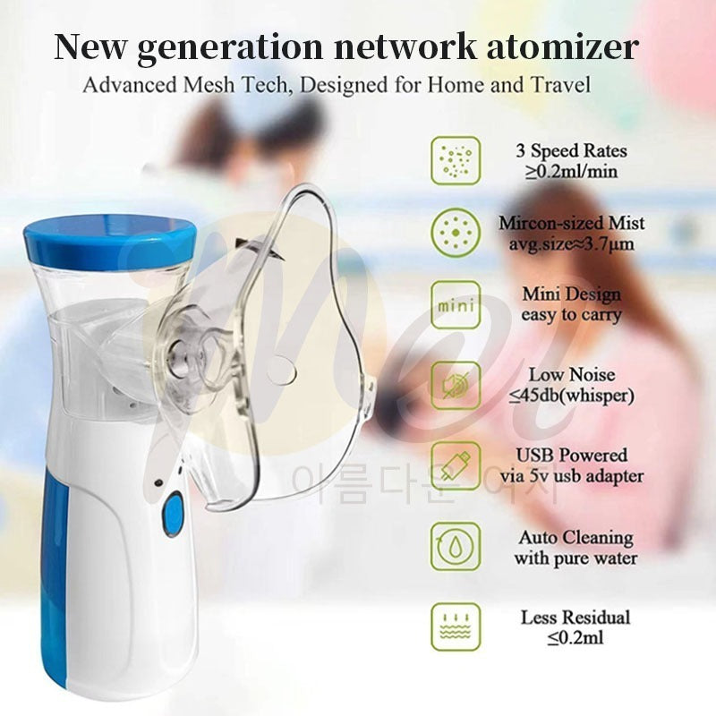 Portable Nebulizer for Kids & Adults |Breathing, Cough & Cold Relief